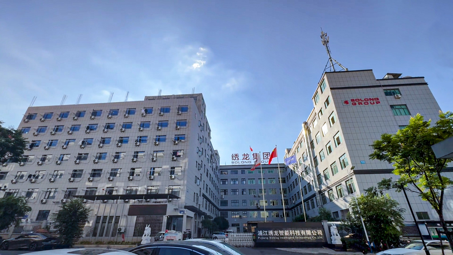 China Hangzhou Solong Technology Co.,Ltd. Unternehmensprofil